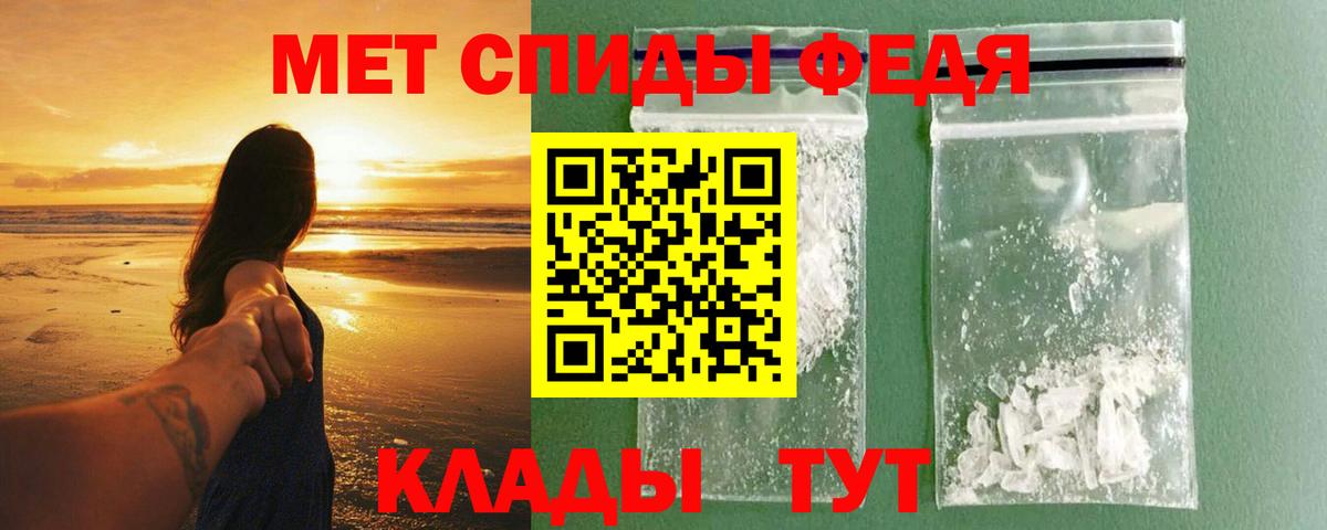 Amphetamine 97%  Вход с VPN  Amphetamine  Жуковский 