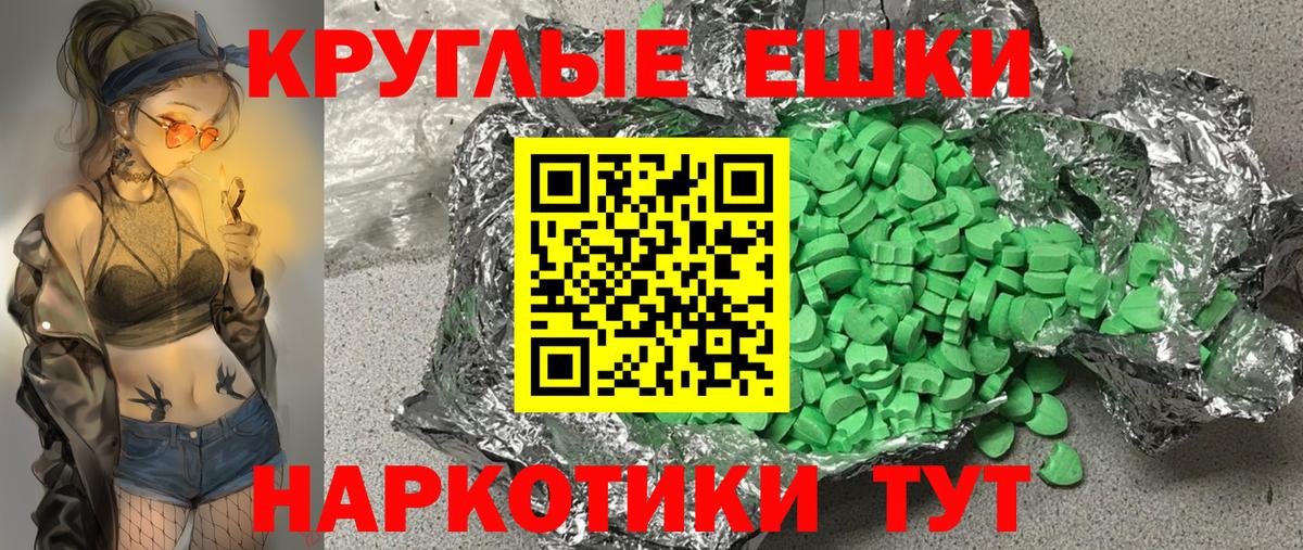 Жуковский  Экстази mix  Вход с VPN  Ecstasy DUBAI 