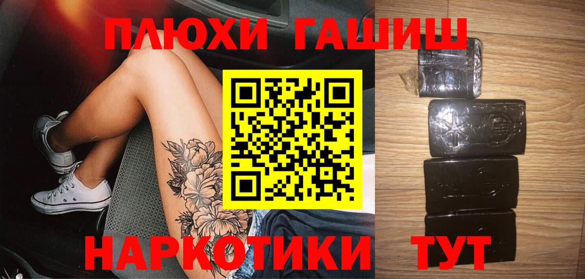 ГАШ гарик Жуковский