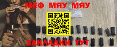 мдпв Бийск
