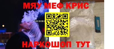 мдпв Бийск