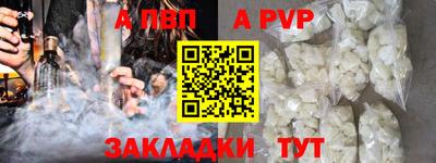 мдпв Бийск