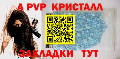 Альфа ПВП Беслан