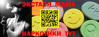 Альфа ПВП Беслан