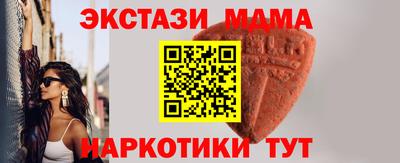 мдпв Бийск