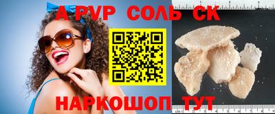 Альфа ПВП Беслан