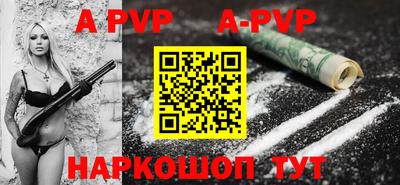 Альфа ПВП Беслан