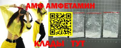 Альфа ПВП Беслан