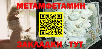 ПСИЛОЦИБИНОВЫЕ ГРИБЫ Берёзовский