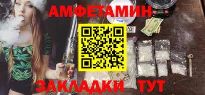 Альфа ПВП Беслан