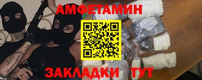 Альфа ПВП Беслан