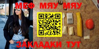 мдпв Бийск