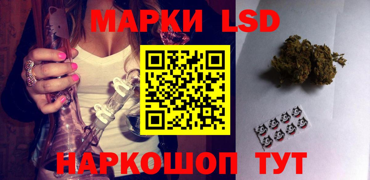 LSD-25 экстази ecstasy  Лсд 25 экстази  Жуковский  Вход с VPN  Лсд 25 экстази кислота 