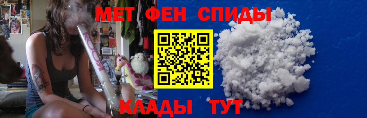 Первитин винт  Вход с VPN  Метамфетамин  Жуковский 